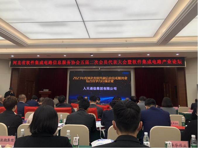 1712474648356096840.png 一季度发展和获得荣誉(1)568.png