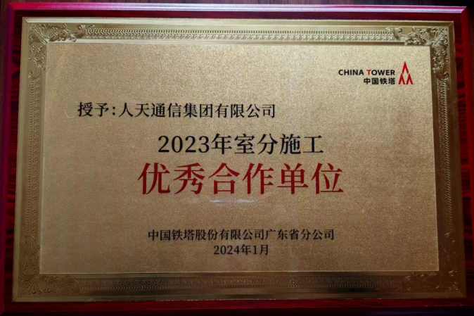 一季度发展和获得荣誉(1)266.png