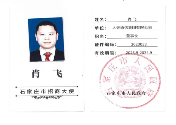 一季度发展和获得荣誉(1)606.png